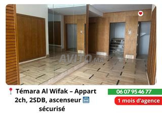 🛋️ إيجار شقة 90م² – الوفاق 🚪الطابق الأول