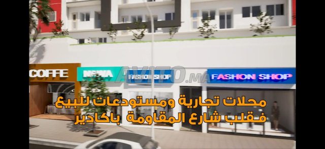 Commerces à vendre avenue Moukawama centre ville