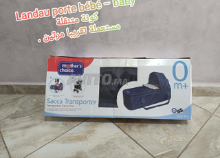 Landau porte bébé كونة متنقلة  - baby