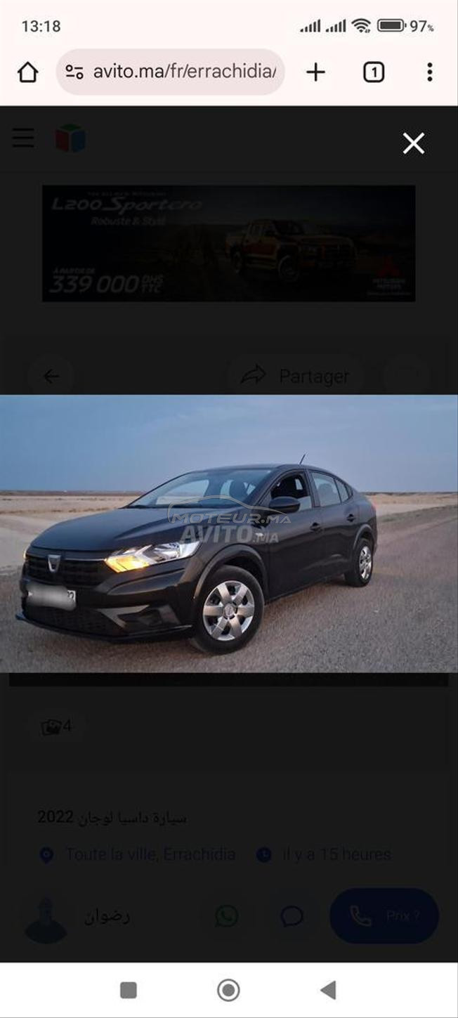 Dacia Logan neuve