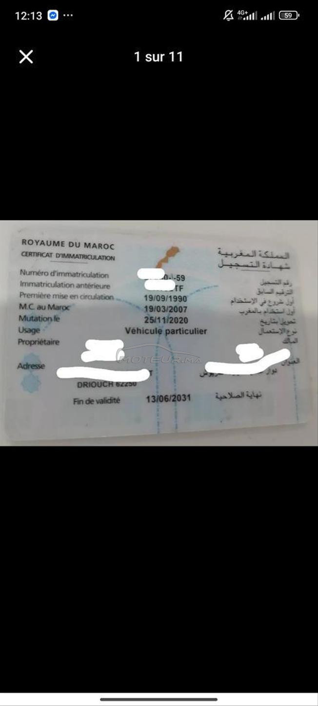فولكس فاجن غولف 2 ديزل يدوي 1990 في الدريوش