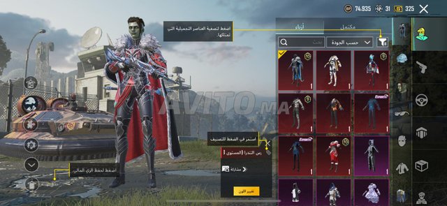 Compte pubg