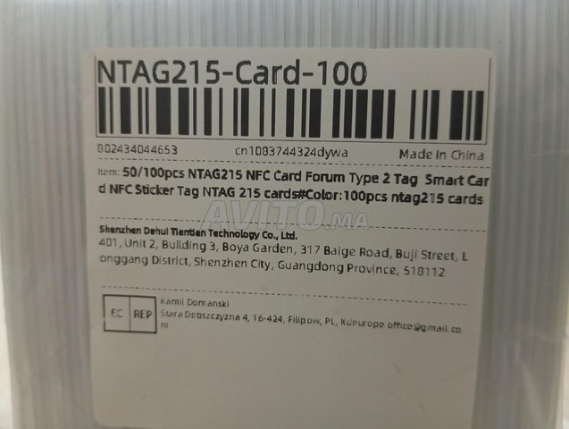 nfc cartes vierges a vendre 