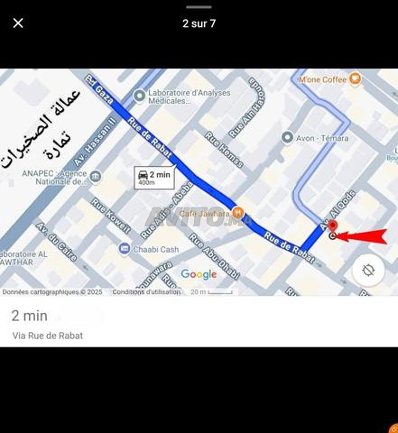 SAROUT magasin Quartier Préfecture temara  - 2