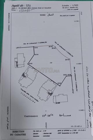 Terrain  à Vendre Avenue Mohammed VI, Marrakech - 2