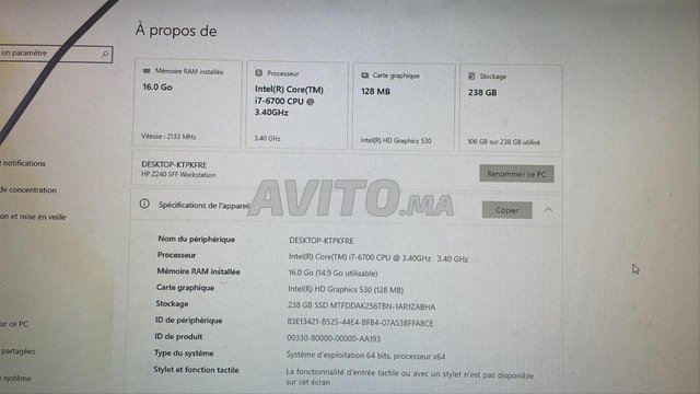 Pc bureau à vendre 