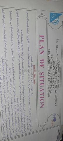 Terrain à vendre tanger douar chaouia