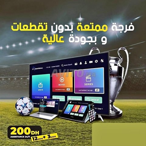 IPT TV ABONNEMENT TV 4K SMART TV, ANDROID BOX