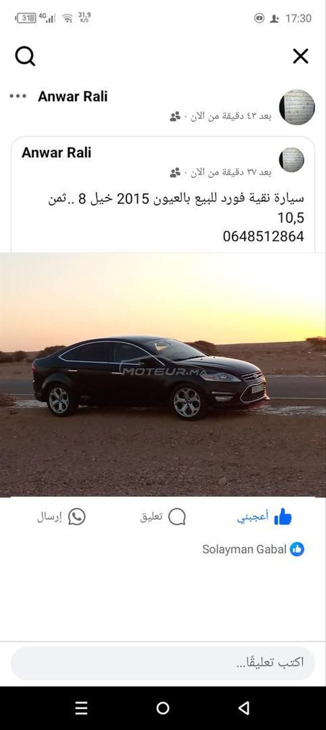 حي الوحدة العيون 