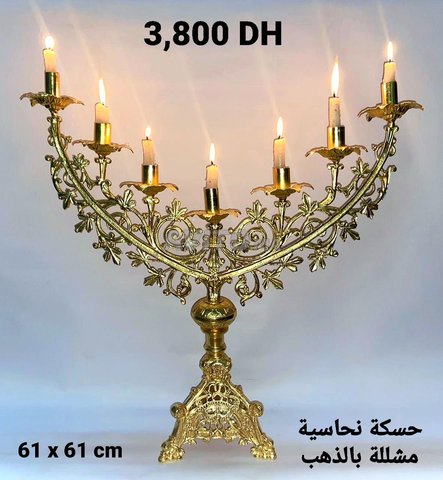 Chandelier en cuivre antique شمعدان نحاسي انتيك