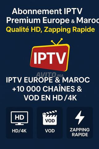 IPTV أوروبا والمغرب 10000 قناة VOD HD FHD 4K - 2