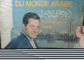 vinyle arabe 33 tours