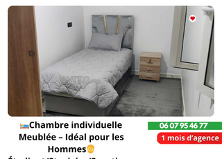 📍Al kamra - pour les hommes