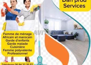 عاملة منزلية، مربية/مطبخ/رعاية كبار السن