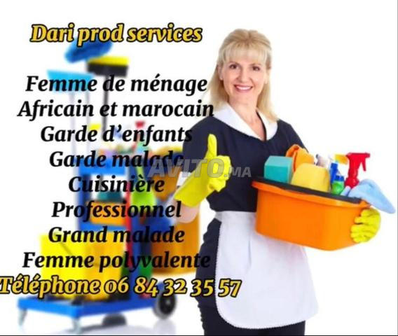 تنظيف / مربية / طهي / رعاية مريض / مساعدة