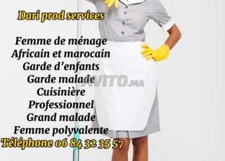 مساعدة متعددة المهام من السنغال أو ساحل العاج