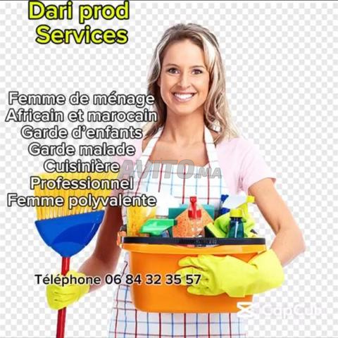 امرأة متعددة المهام إيفوارية سنغالية مساعدة