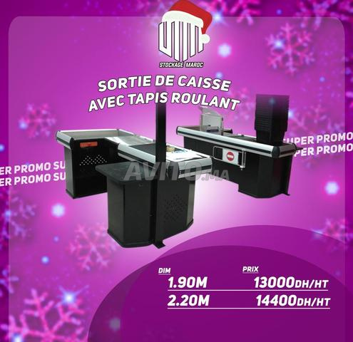  Sorties de caisse صناديق الدفع
