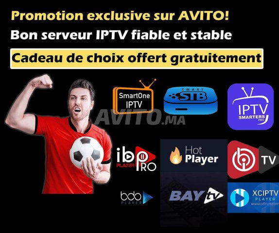 Bon serveur IPTV fiable et stable & cadeau offert