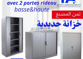 Armoire métallique haute a deux portes rideau