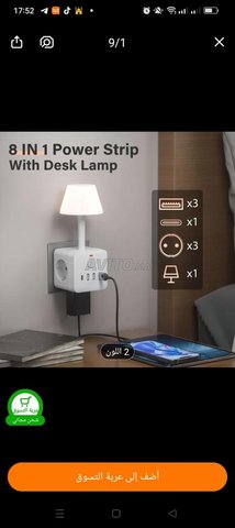 RALLONGE Lampes 