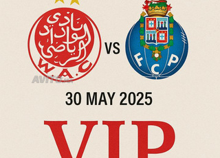 VIP NORD / SUD TICKET WAC VS PORTO