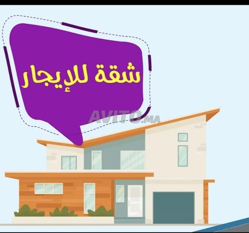 Appartement à louer 55 m² à Salé