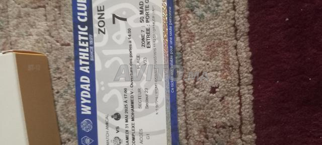 ticket zone wydad vs Porto Zone 7