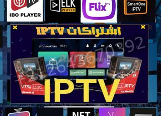 خادم - IPTV و VOD - FHD / 4K