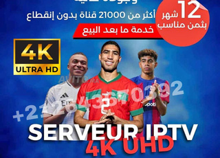 Abonnement IPTV 365 Jours CHAÎNES TV FILMS SÉRIES