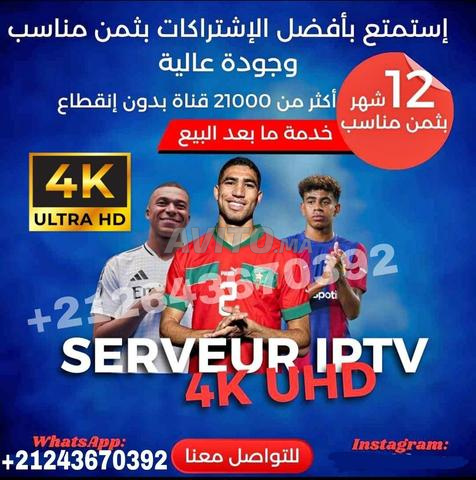 Abonnement IPTV 365 Jours CHAÎNES TV FILMS SÉRIES