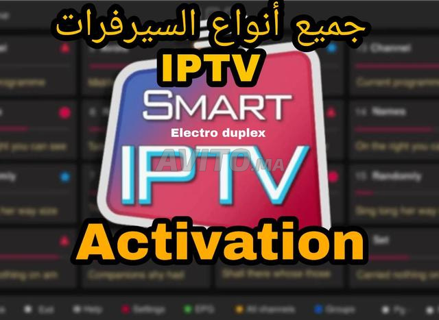 Abonnement IpTv Ultra HD 4K FHD VoD UHD 4K