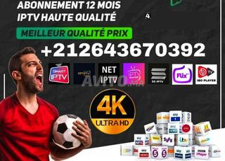 اشتراك IPTV Ultra HD 4K FHD VoD UHD 4K