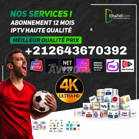 اشتراك IPTV Ultra HD 4K FHD VoD UHD 4K