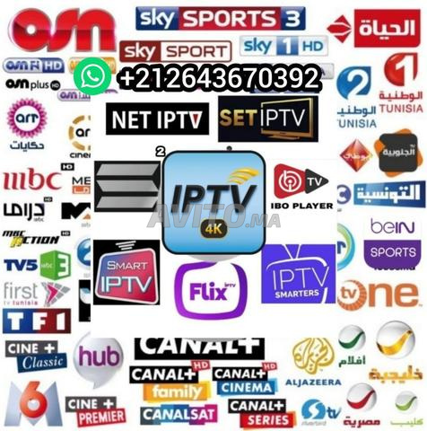 abonnement IPTV & vod Espagne Belgique France