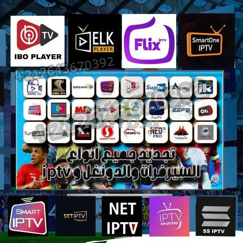 ABONNEMENT GOLD IPTV QUALITÉ 4K/FHD/HD 12 MOIS