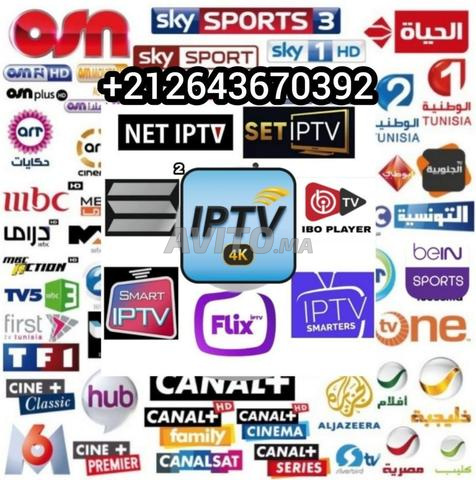 Abonnement IpTv Ultra HD 4K FHD VoD UHD 4K