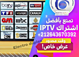 SERVEUR - IPTV & VOD - FHD / 4K