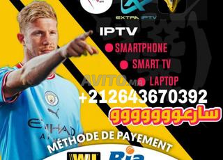 ABONNEMENT PREMIUM IPTV QUALITÉ 4K/FHD/HD 12 MOIS