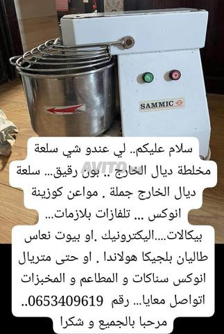 achat materiel profesionel - 2