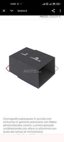 ساعة لورينزو أصلية - 2