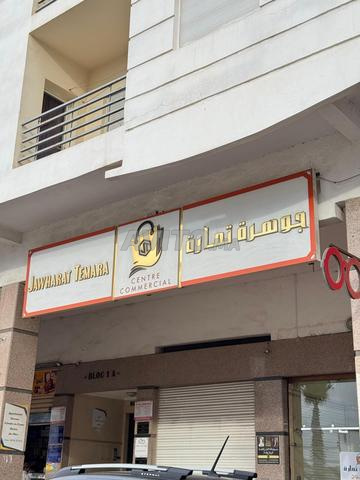 Vente d'un fond de commerce jawharat temara