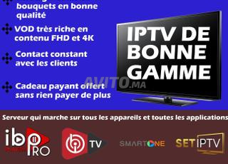 أفضل IPTV من فئة جيدة مع هدية مقدمة