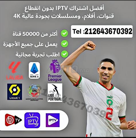 Serveur d'iptv 12 MOIS QUALITÉ 4K FHD HD SD & VOD 