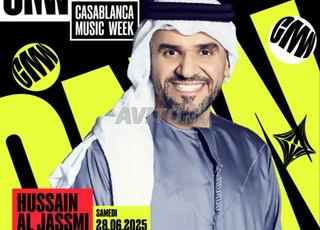 Ticket Hussain al jassmi