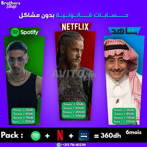 Abonnement Netflix officiel uhd 4k 
