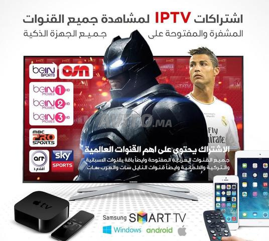 📺UHD IPTV–Profitez de la Télévision Sans Limites 🌍