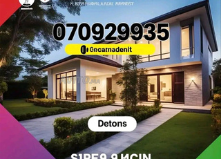 مدينة الجديده في البستان