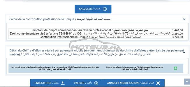 Citroën 2 CV Diesel Manuelle 2017 à Casablanca