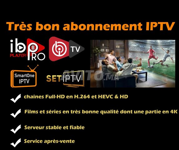 Serveur IPTV de bonne qualité avec cadeau offert